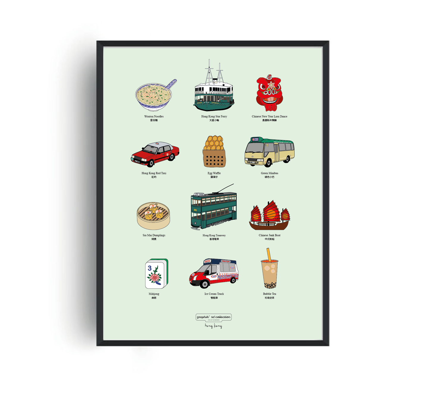 HONG KONG illustration - Print in GREEN