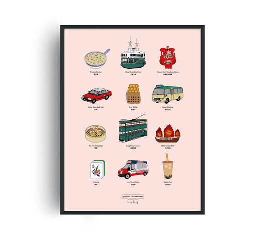 HONG KONG illustration - Print in PINK